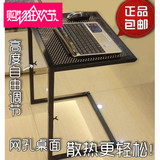 铁艺懒人笔记本电脑桌床上用散热高度可调升降书桌简约沙发床边桌