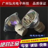 原装品质 全新宏基ACER投影仪EV-S21T/EV-S13H/D315投影机灯泡