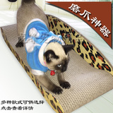 猫抓板瓦楞纸大号磨爪器 送猫薄荷 训练猫咪磨爪子玩具避免挠沙发