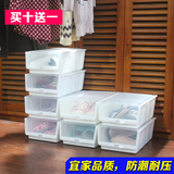 宜家加厚男女组合鞋盒 抽屉式塑料收纳盒 加厚透明防尘组装整理箱