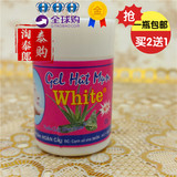 【天天特价】正品代购泰国white芦荟胶去黑头水鼻贴撕拉型去粉刺