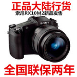 Sony/索尼 DSC-RX10M2长焦数码相机RX10m2 RX10II 正品全国联保