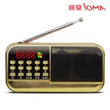 Amoi/夏新 X500老人收音机迷你便携式插卡音箱播放器可充电小音响