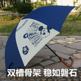 防风加固双骨男士雨伞长柄伞商务男女生学生韩国日本英伦创意个性