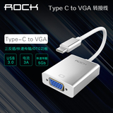 ROCK USB3.0 type c转VGA转接线 苹果电脑视频转接头高速转换器