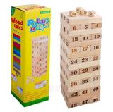 包邮51片榉木数字叠叠高抽抽乐木质益智积木玩具桌面游戏酒吧玩具