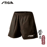 【莹恋】STIGA斯帝卡短裤斯蒂卡G1001男女款乒乓球服运动短裤正品