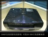 爱普生二手投影机EH-TW4000高清家用HDMI 家庭影院3D1080P包邮