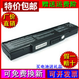 包邮海尔T68 T68G T68D A32-T14 华硕T14 FOUNDER A400笔记本电池