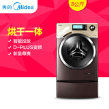 Midea/美的 MD80-1407LIDG 8kg洗衣机全自动变频滚筒烘干智能投放