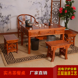 中式仿古茶艺桌茶台实木功夫茶茶桌椅组合榆木餐桌两用家具长方形