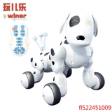 男女孩机器人儿童玩具 充电唱歌跳舞仿真小狗电动遥控智能机器狗
