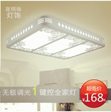 最新LED吸顶灯客厅灯现代简约卧室灯餐厅灯长方形木艺仿羊皮灯饰