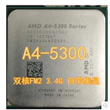 AMD A4 5300原装拆机CPU，全新的成色二手的价格FM2接口带集显