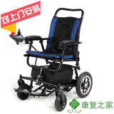 威之群电动轮椅车1023-16铝合金折叠轻便老年老人残疾人代步轮椅
