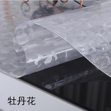 环保PVC软质玻璃 桌布茶几垫 透明软玻璃 防水印磨砂水晶板餐桌垫
