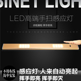 感应灯LED充电衣柜衣橱柜灯手扫感应衣柜底灯超薄展柜智能灯人体