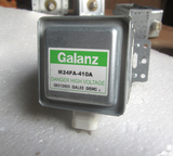现货供应原装正品拆机9成新Galanz/格兰仕M24FA-410A微波炉磁控管