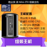 绝尘侠 派 Mini-ITX 230W小电源 2个LED发光风扇 组装主机
