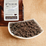 比利时进口 Callebaut 嘉利宝 70.5% 黑巧克力粒巧克力豆 500g装