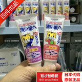 日本代购进口巧虎幼儿童天然可食用吞咽护齿宝宝牙膏防蛀牙2-8岁