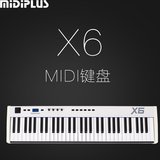 热卖MIDIPLUS X6 61键半配重专业MIDI键盘 走带控制器