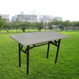 折叠桌会议培训桌不锈钢折叠桌子便携式户外折叠桌餐桌椅家用正品