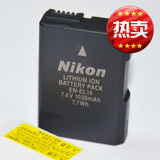尼康EN-EL14电池 d3300 D3200 d5300 d5200 P7700 EL14 A原装电池