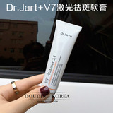韩国代购dr.jart蒂佳婷V7美白维生素软膏 激光霜 祛斑霜精华淡斑