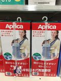 日本代购 Aprica/阿普丽佳超人气棉质款婴儿背带抱袋4种背法