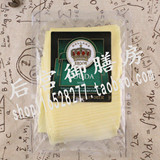 荷兰原装进口 皇冠高达天然奶酪片芝士片20片250g原装烘焙原料