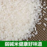 2015年新货东北大米弱碱米梗米包装 农家自产有机纯天然特级香米