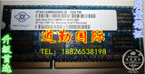 南亚易胜 NANYA DDR3 4G 1600 PC3-12800S  原装条 笔记本内存