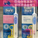澳洲直邮 德国博朗欧乐Oral B电动牙刷 2个刷头 共6款成人/儿童