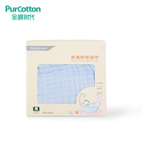 全棉时代(PurCotton)婴儿水洗纱布浴巾 宝宝浴巾95x95厘米6层