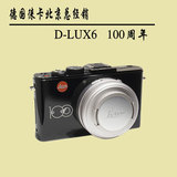 LEICA/徕卡D-LUX6 100周年纪念限量版  莱卡 DLUX6 大量现货