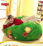 德国HABA进口儿童房懒人沙发小家具 儿童卧室休闲小沙发布艺沙发