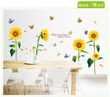 客厅卧室植物花卉向日葵环保墙贴纸 餐厅走廊玻璃门装饰贴画贴花