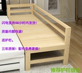 床加宽拼接床松木小床定做床宝宝床婴儿床实木床包邮定做床儿童床