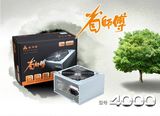 【包邮】金河田额定300W 省师傅4000 电源（专利风扇/宽幅设计）