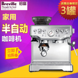 全国联保Breville铂富小型意式半自动浓缩咖啡机带磨豆功能BES870