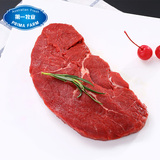 【primafarm】澳洲进口非腌制新鲜西冷牛排套餐850G 5片装 冰鲜牛