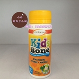 新西兰直邮radiance kids儿童钙片咀嚼片60片 儿童补钙 强化骨骼