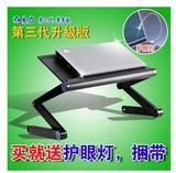易力A8铝合金笔记本电脑桌床上用宿舍小桌子懒人书桌散热折叠支架