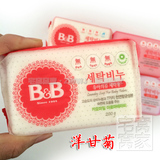 【洋甘菊味】保宁皂 bb皂 正品 韩国代购