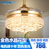 金色水晶吊扇灯 带LED的家用隐形风扇灯 客厅电扇灯餐厅风扇吊灯
