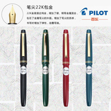 正品 日本进口PILOT 百乐钢笔 FP-78G 学生顺滑钢笔 素描练字钢笔