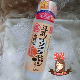 米奇妈日本代购现货  SANA豆乳保湿化妆水 滋润型 孕妇可用