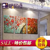 三联纯手绘抽象油画花卉餐厅组合装饰画现代简约客厅欧式高档挂画