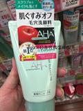 现货日本代购Sony AHA苹果酸柔肤深层清洁洗颜乳祛痘洗面奶120g